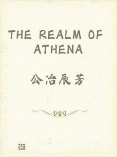 THE REALM OF ATHENA